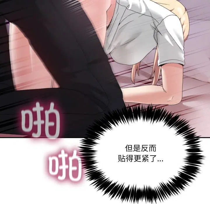 第43話
