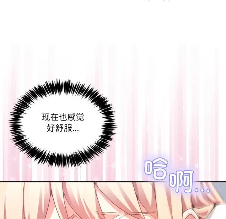第43話