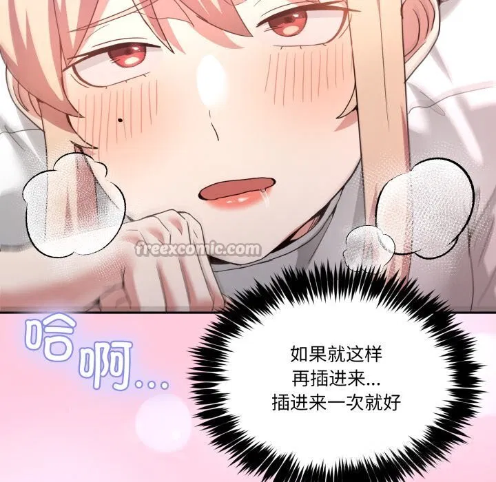 第43話