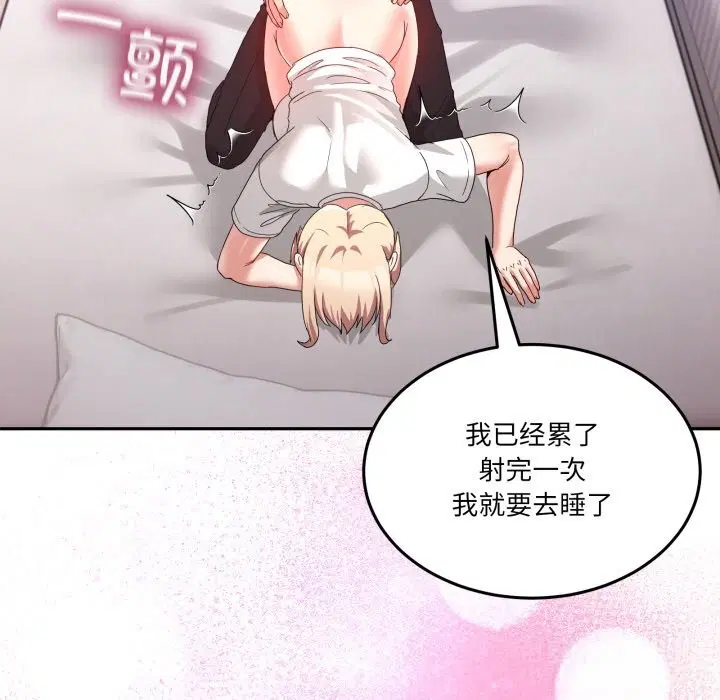 第43話