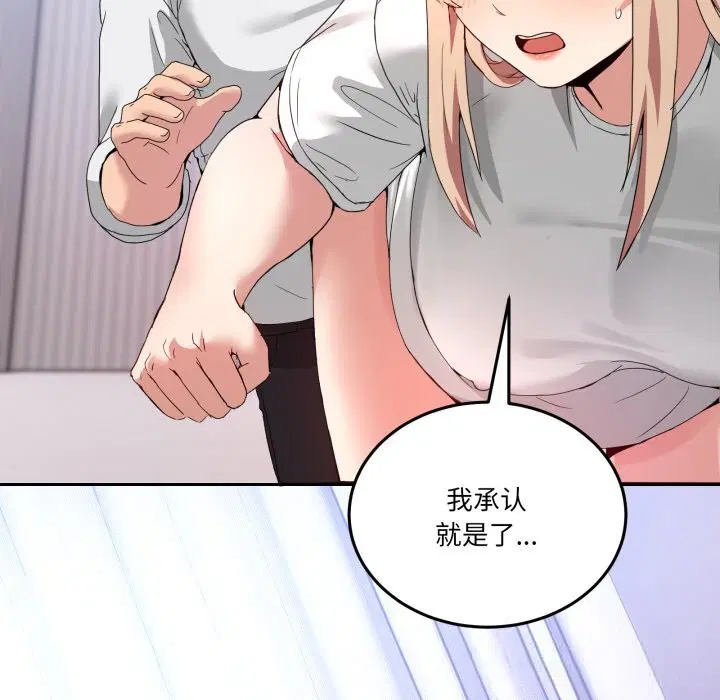 第43話