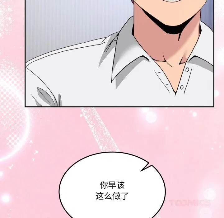 第43話