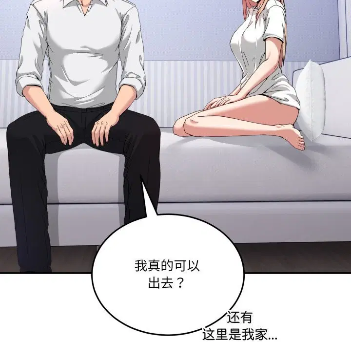 第43話