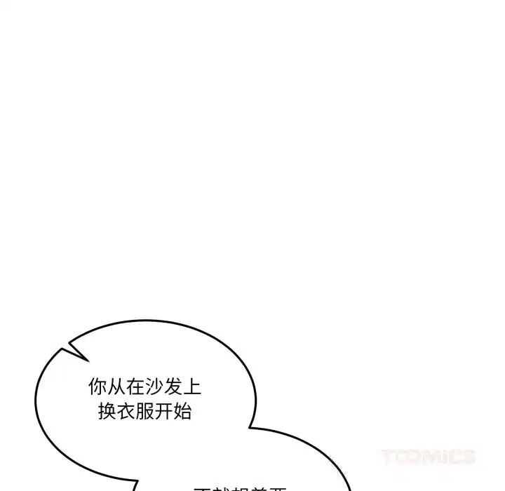 第43話