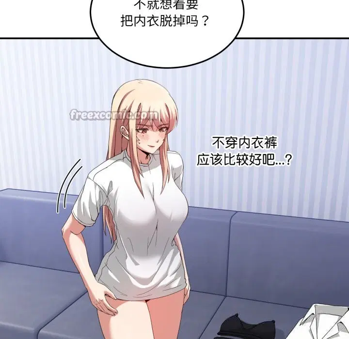 第43話