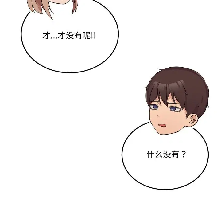 第43話