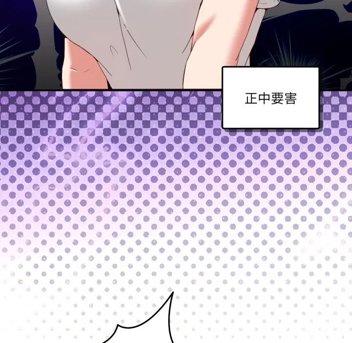 第43話