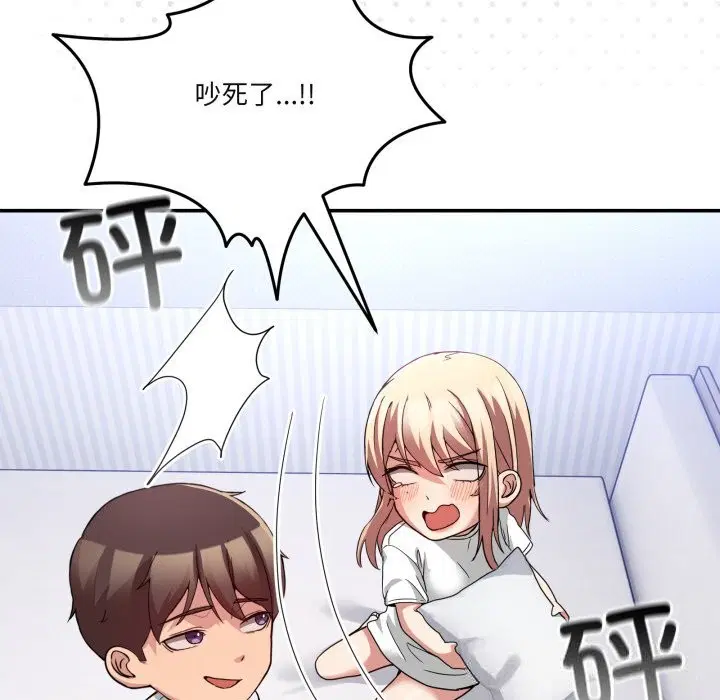 第43話