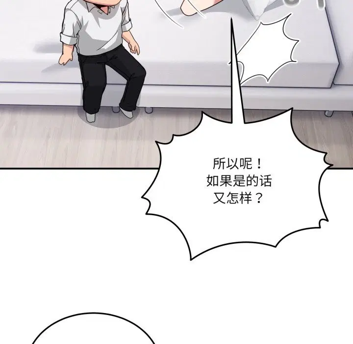 第43話