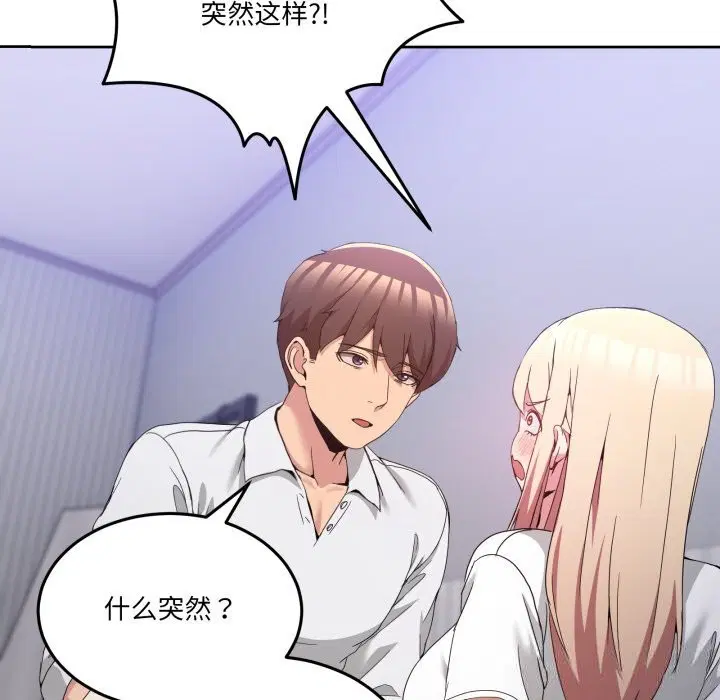 第43話