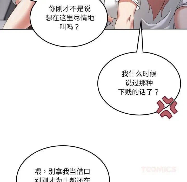 第43話