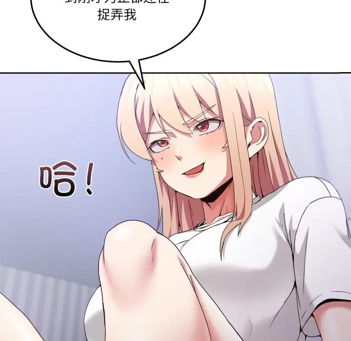 第43話
