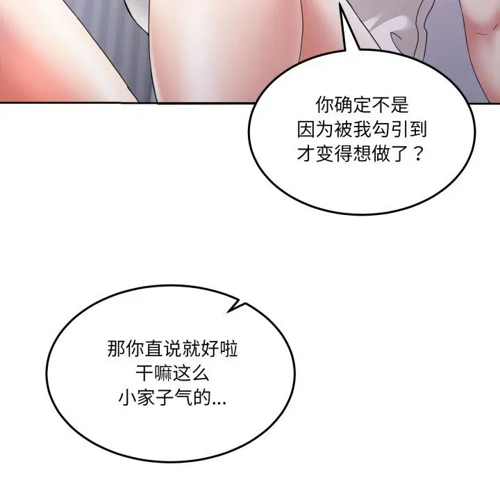 第43話