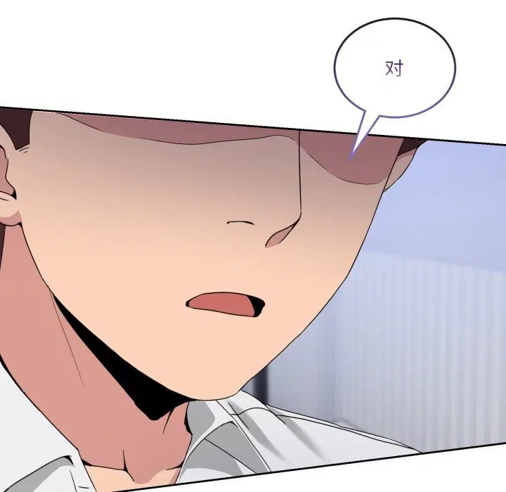 第43話