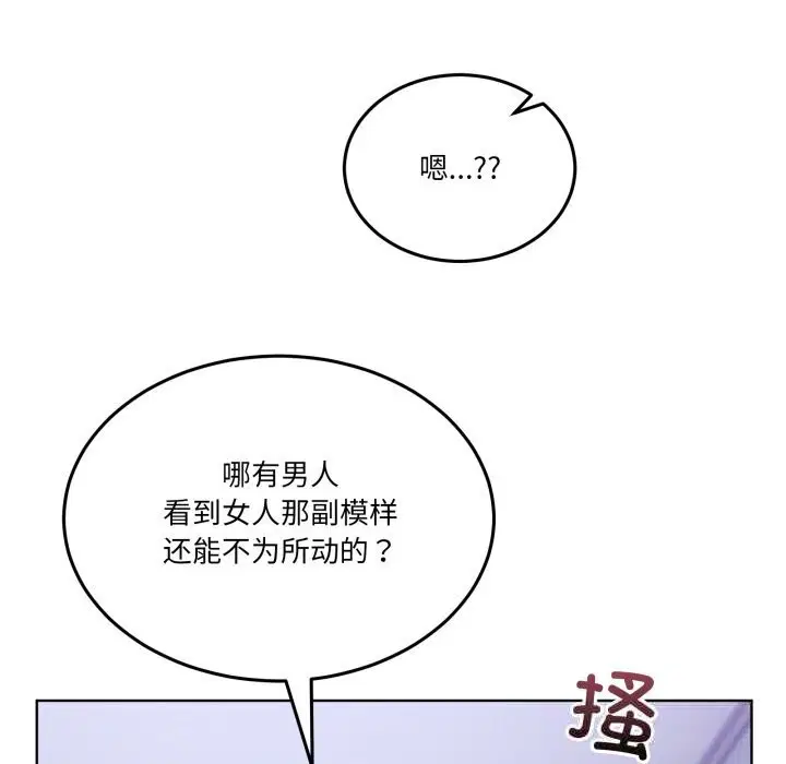 第43話