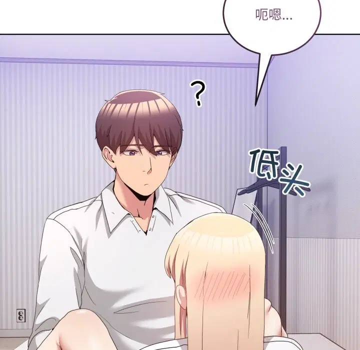 第43話