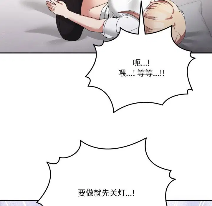 第43話