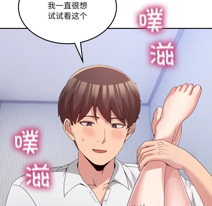 第43話