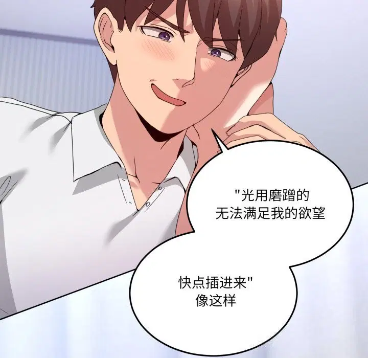 第43話