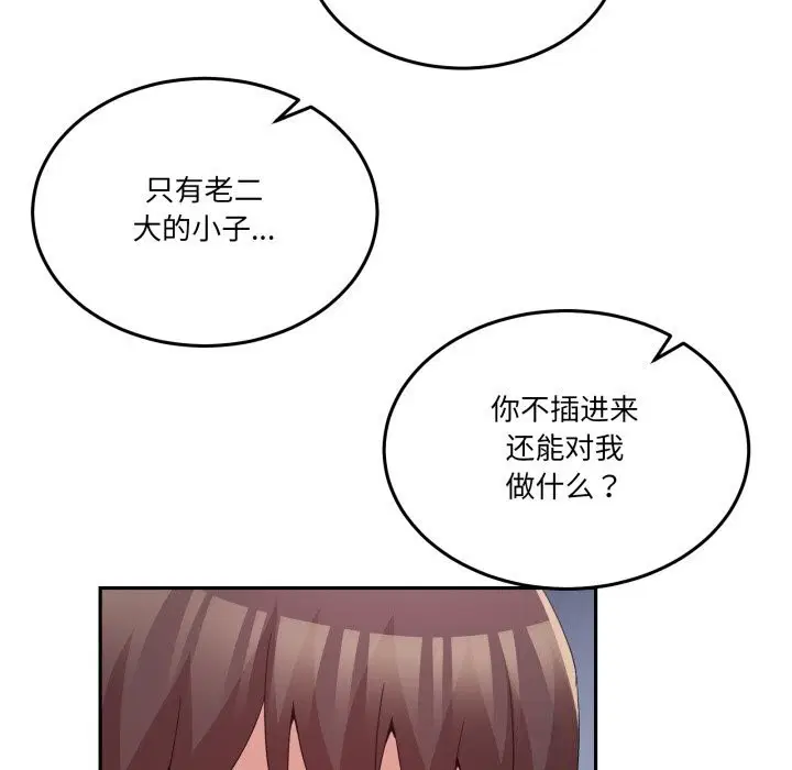 第43話