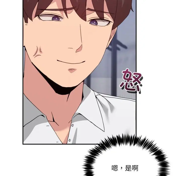 第43話