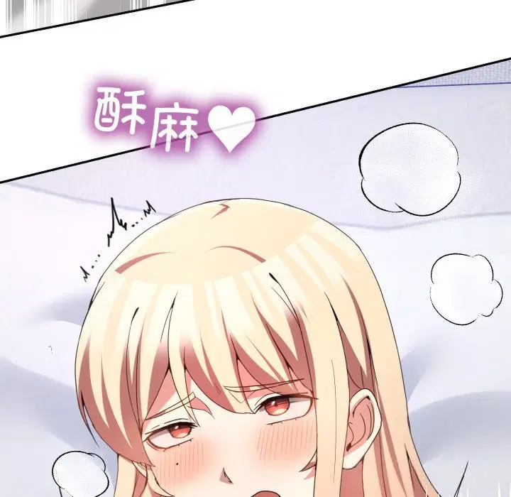 第43話