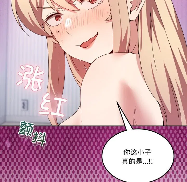 第44話