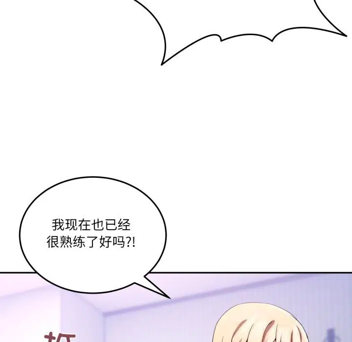 第44話