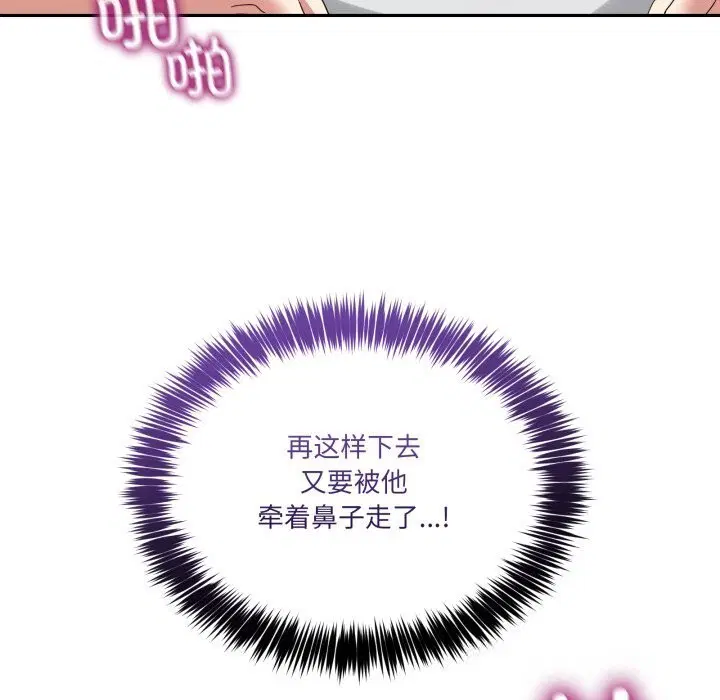 第44話