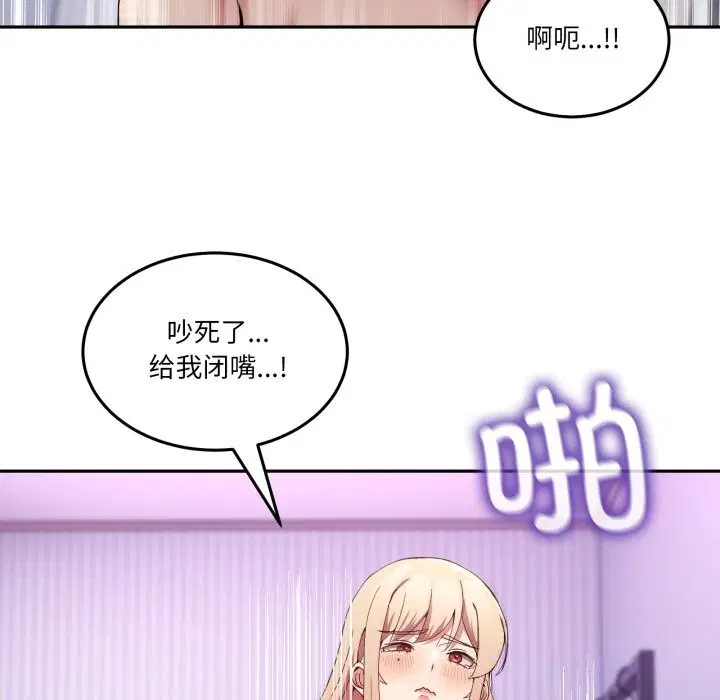 第44話