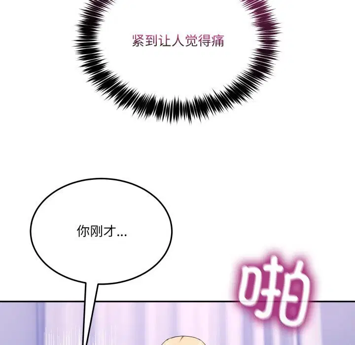第44話