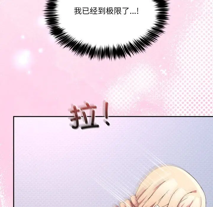 第44話