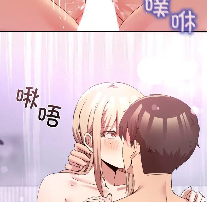 第44話