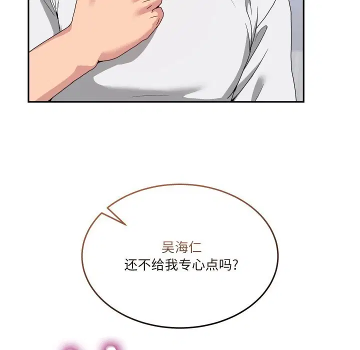 第44話