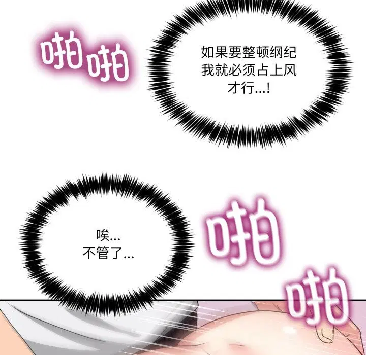 第44話