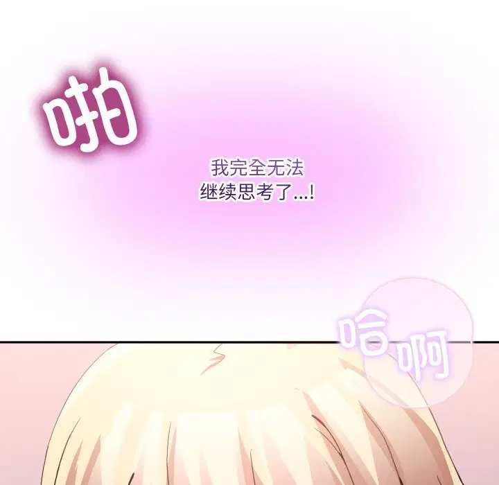第44話
