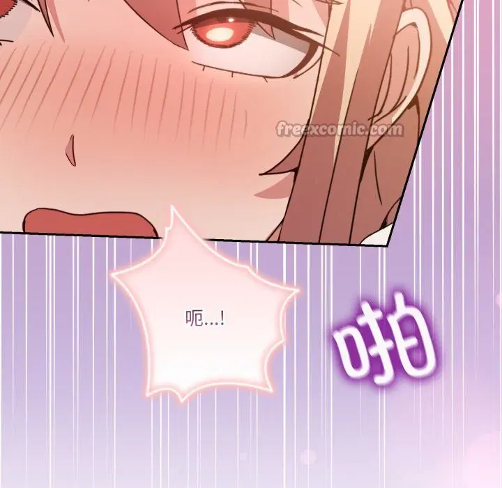 第44話