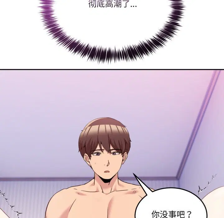 第44話