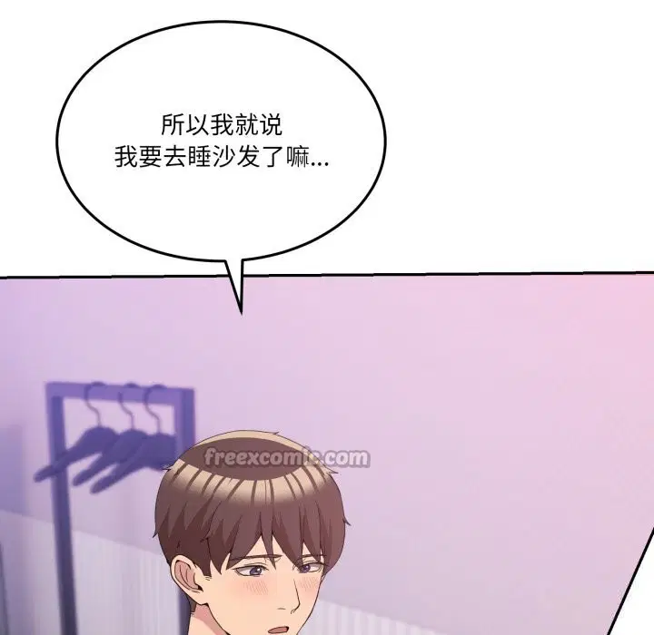 第44話