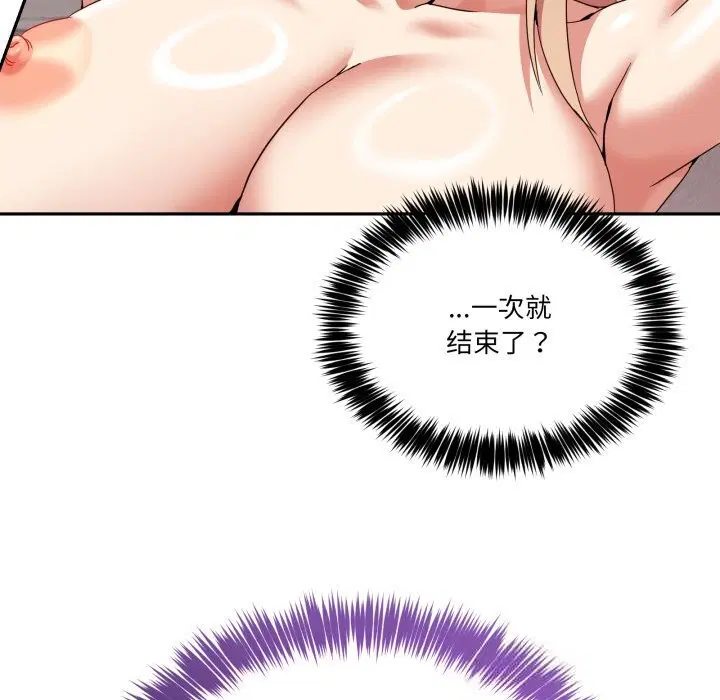 第44話