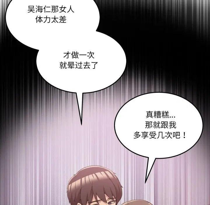 第44話