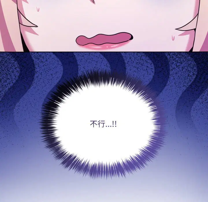 第44話