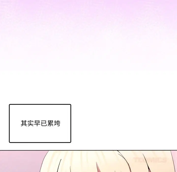 第44話