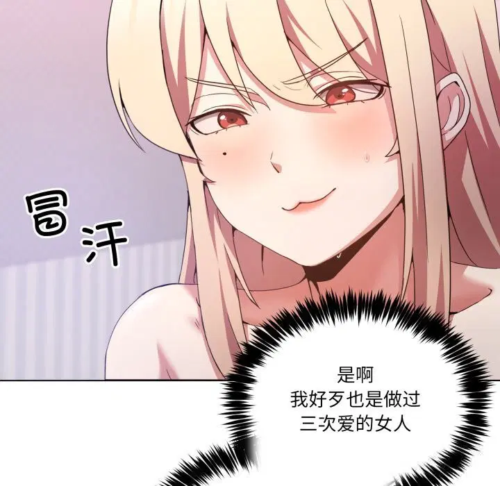 第44話