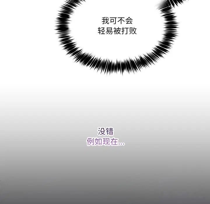第44話