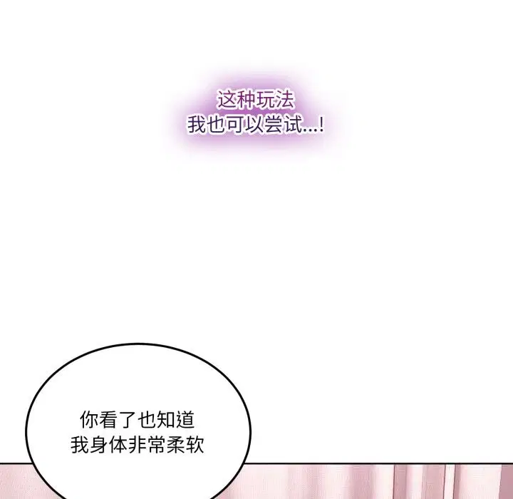 第44話