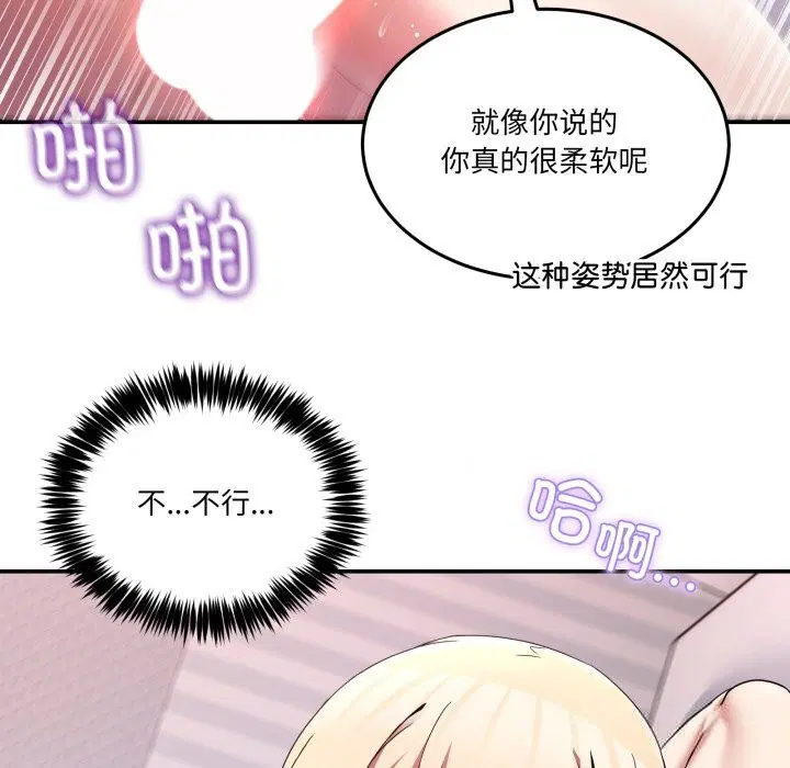 第44話