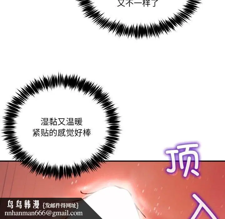 第44話