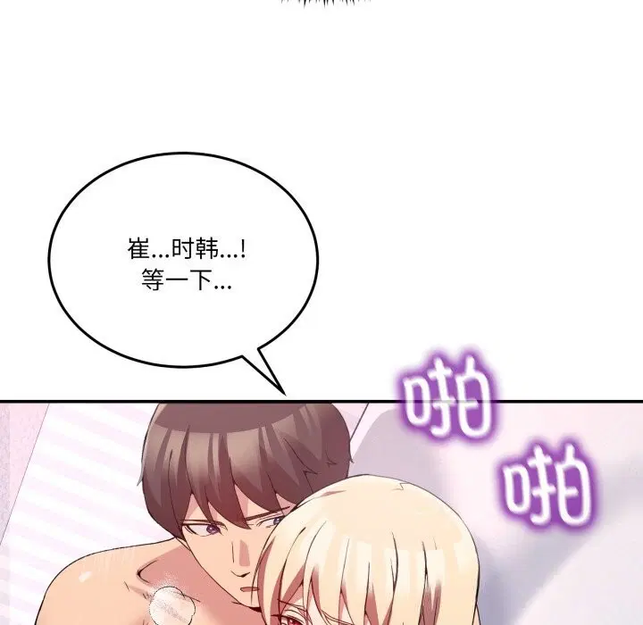 第44話