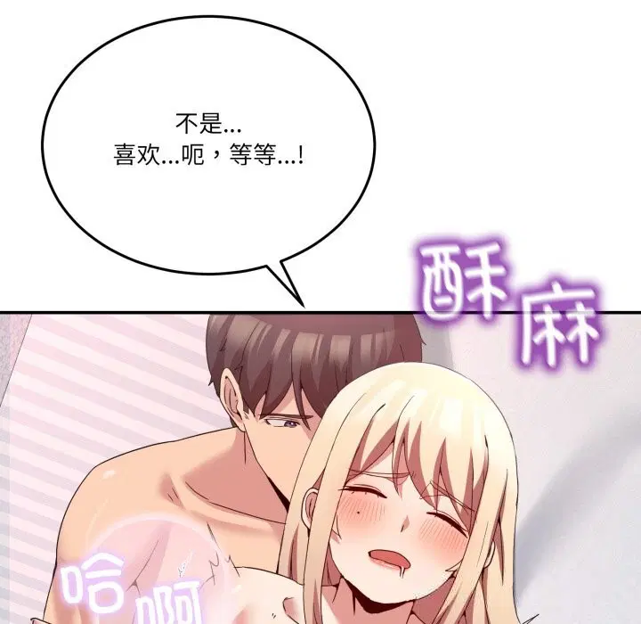 第44話